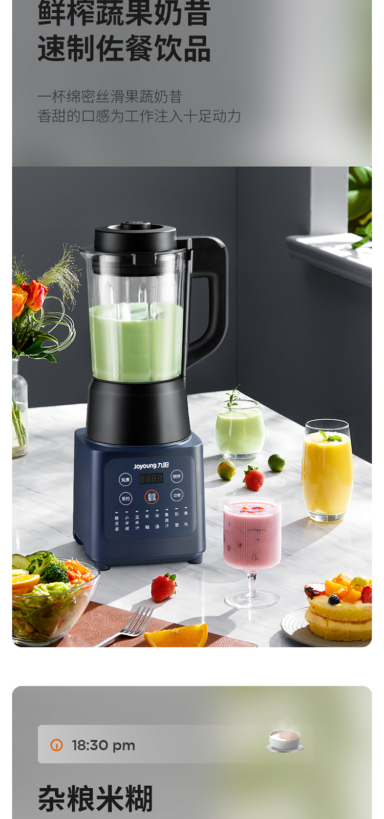 破壁免过滤全自动加热免煮家用豆浆机米糊机破壁机y99apro