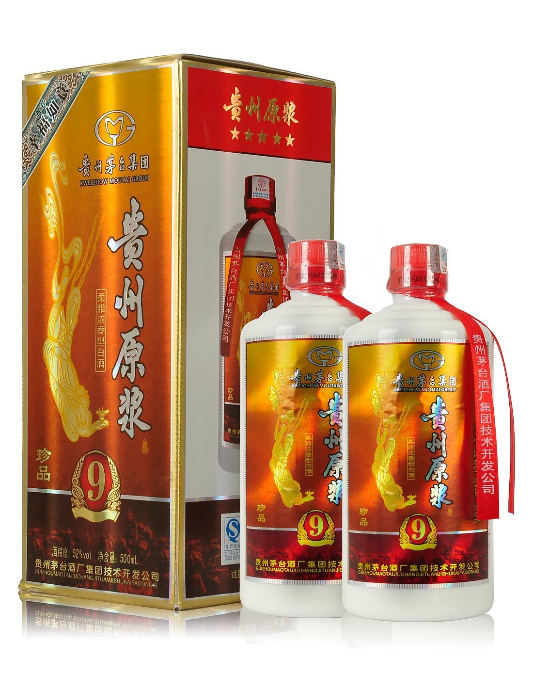 热销爆款贵州贵州茅台集团原浆珍品9浓香型52度500ml2瓶装