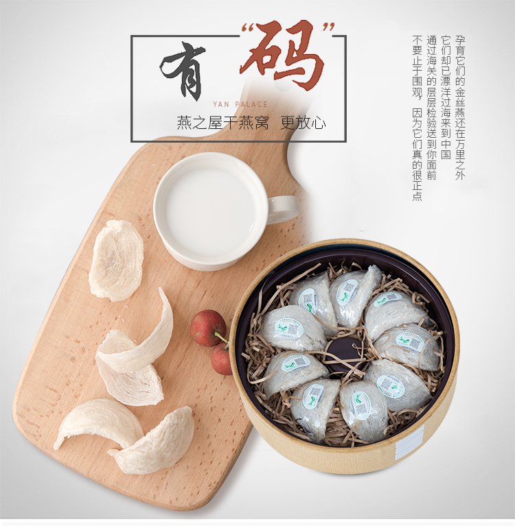 燕之屋50g干燕窝礼盒装