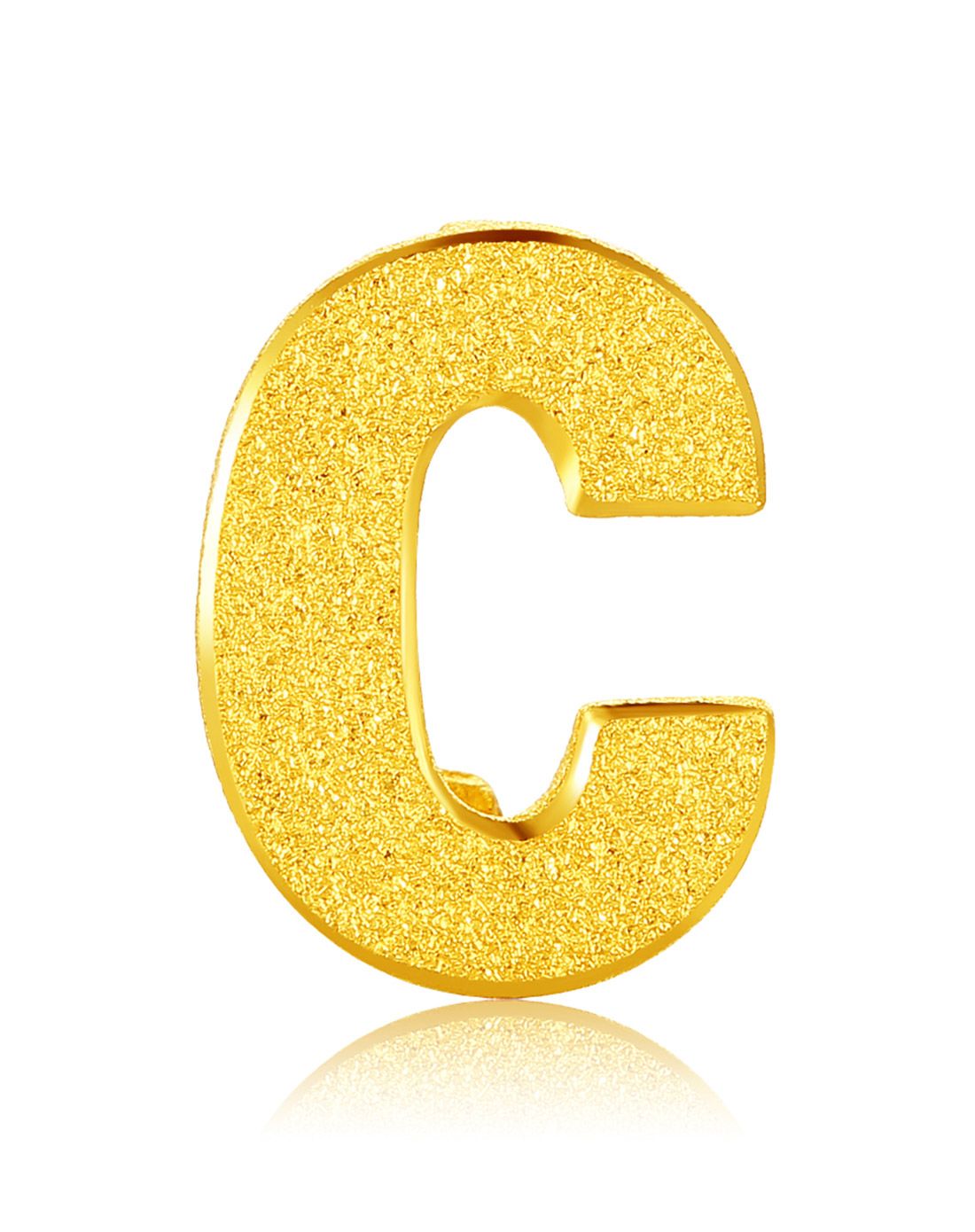 足金字母c吊坠(可diy)