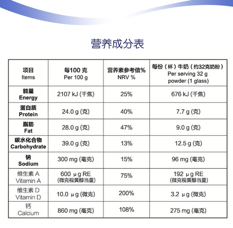 arla milex阿拉美力滋全脂奶粉800g(罐装)