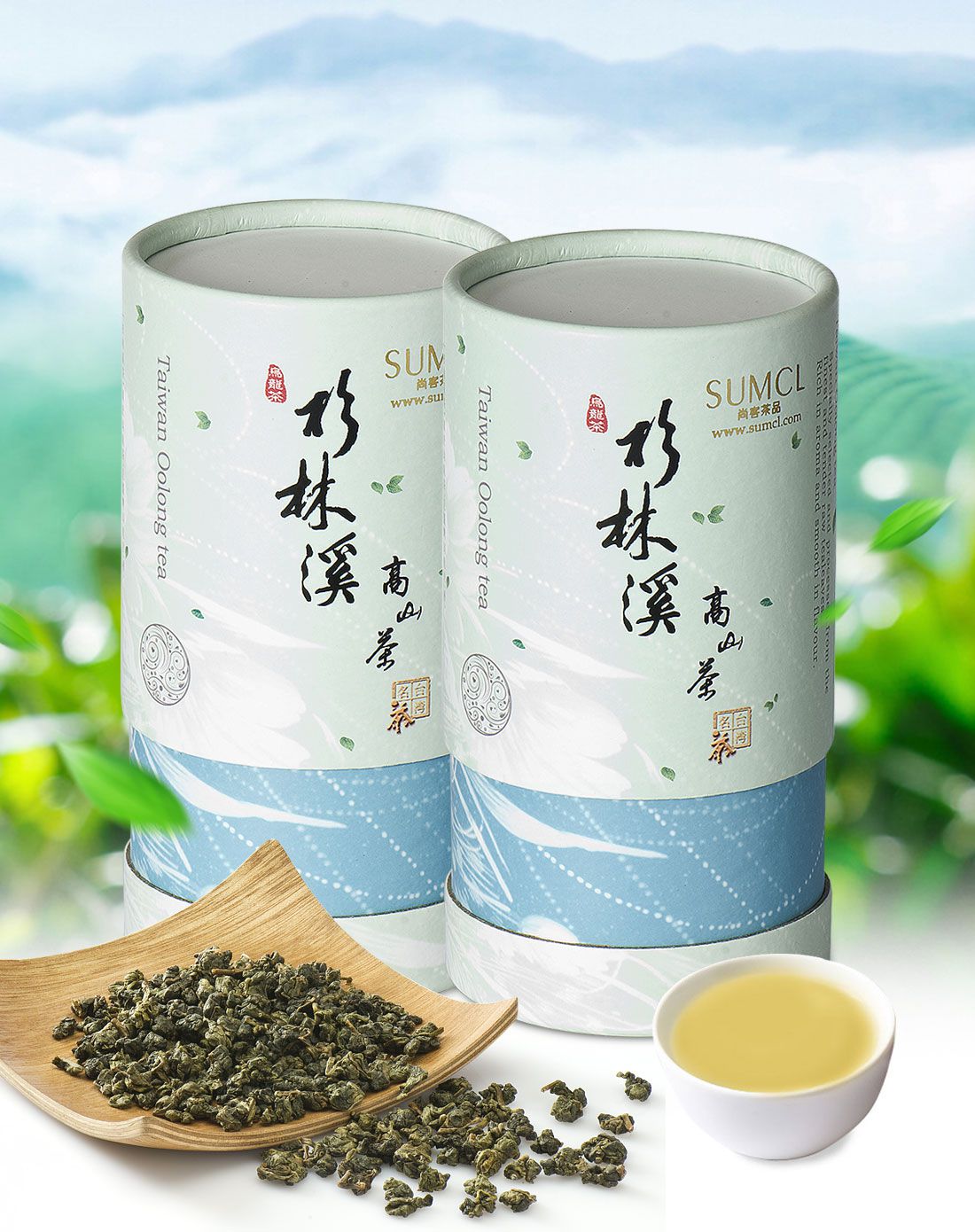 尚客茶品 杉林溪乌龙茶两罐装250g 台湾乌龙