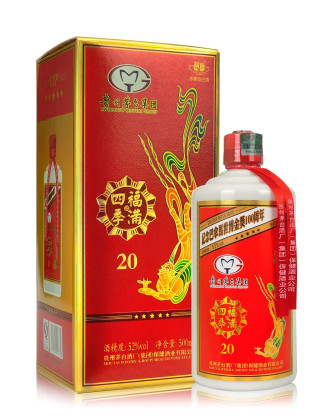 贵州茅台集团福满四季酒20浓香型白酒52度500ml2瓶装