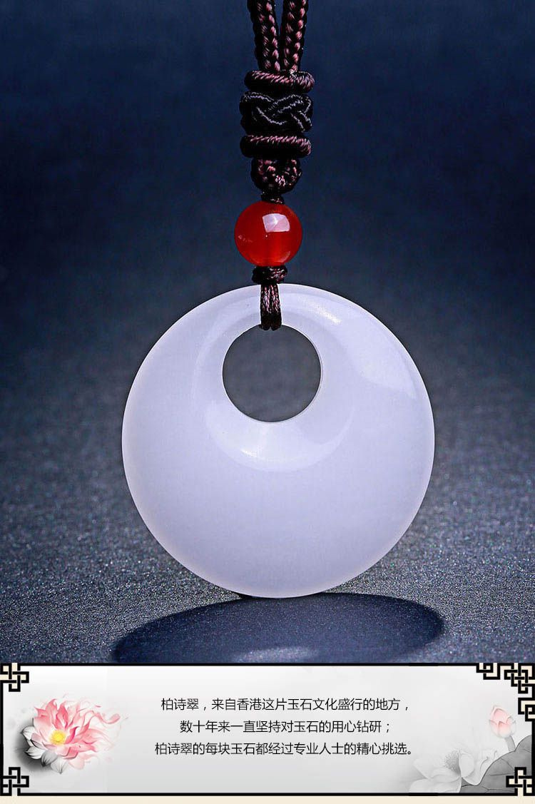 天然石英岩玉母子平安扣吊坠