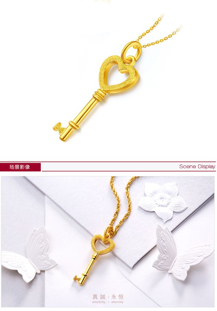 周大福 精致幸福钥匙黄金吊坠(不含项链)(计价) 约3.2g