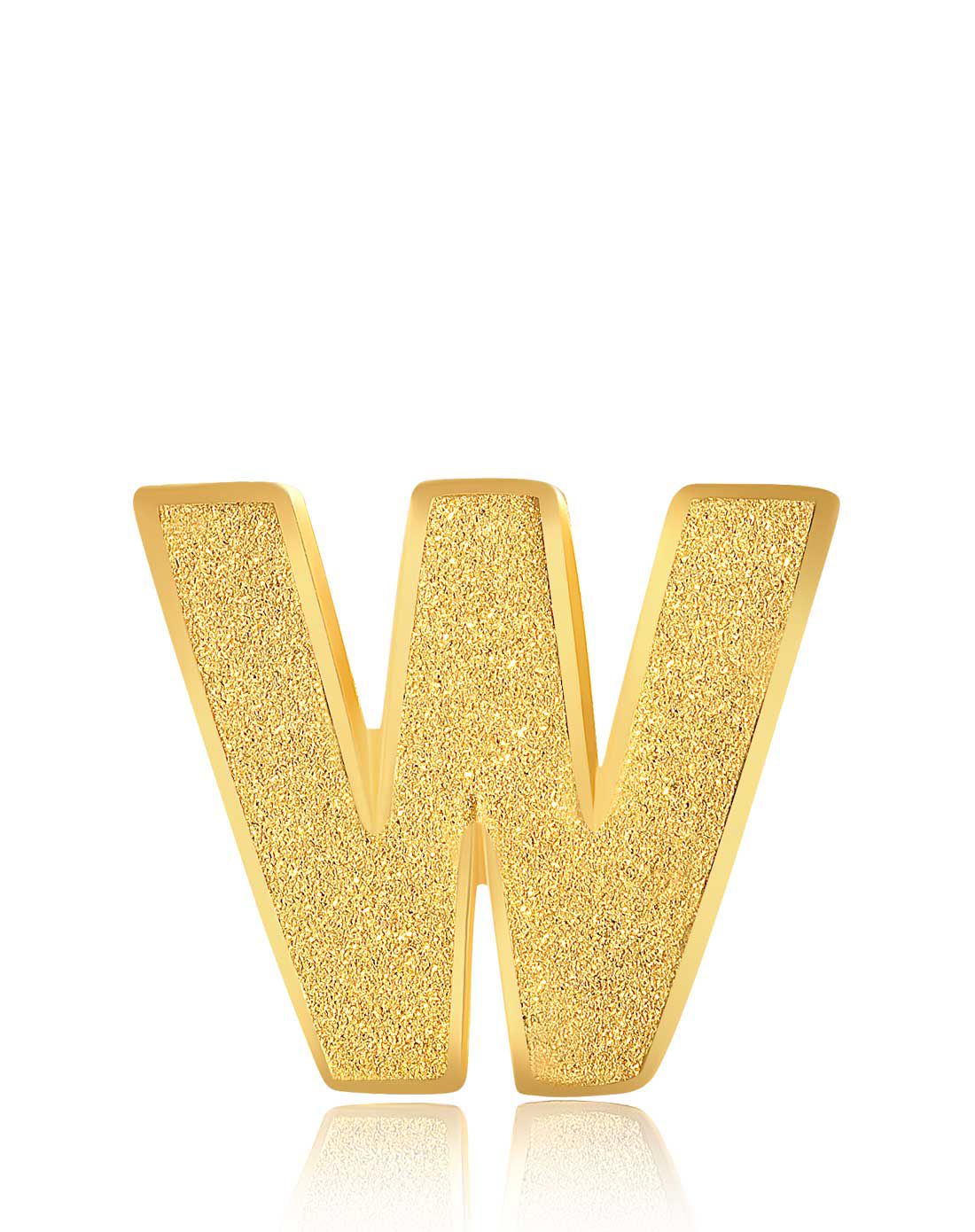 潮宏基 [幸福密码]字母w 足金吊坠(不含链)-约1.7g