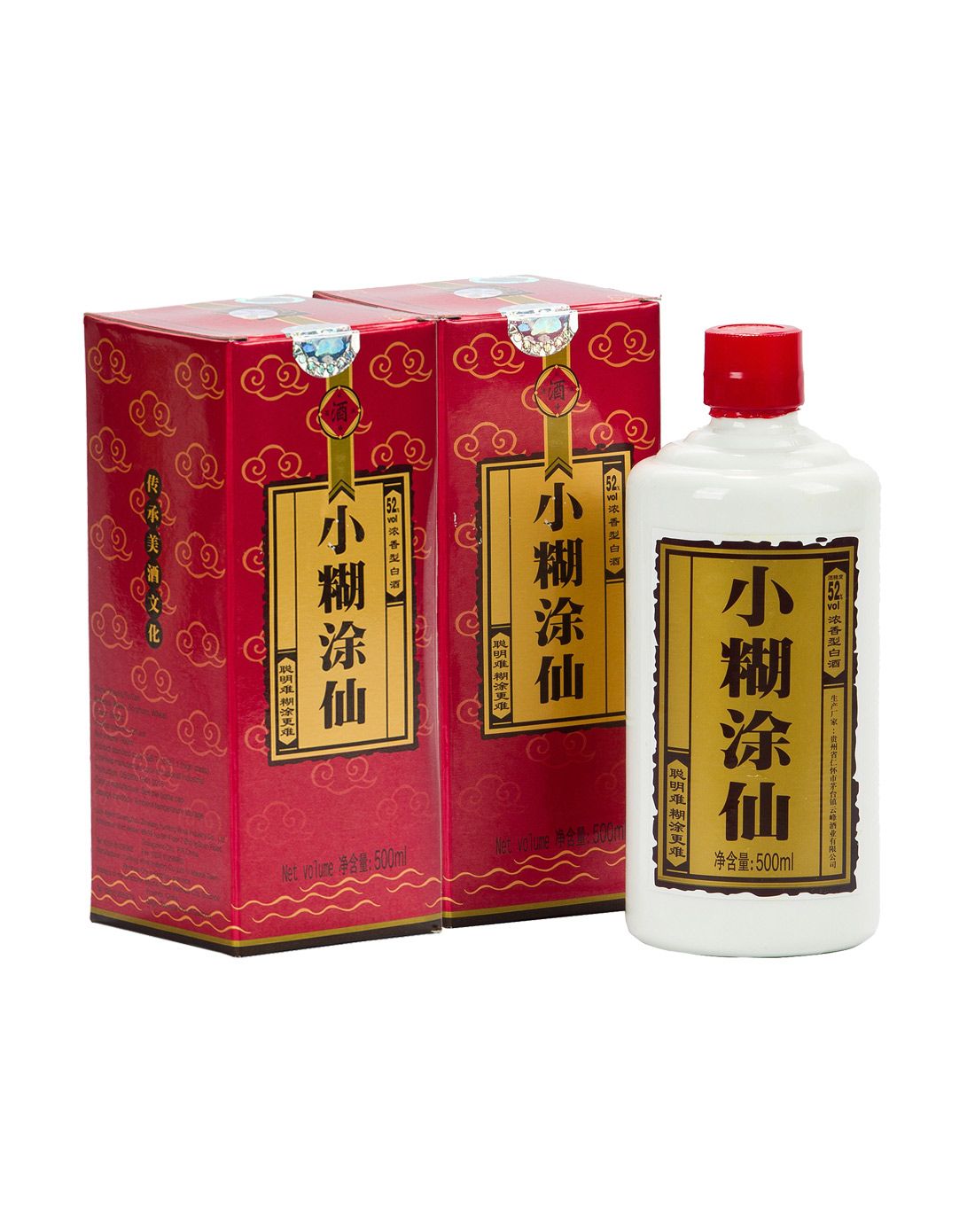 [底价出击]52°小糊涂仙 500ml 两瓶装