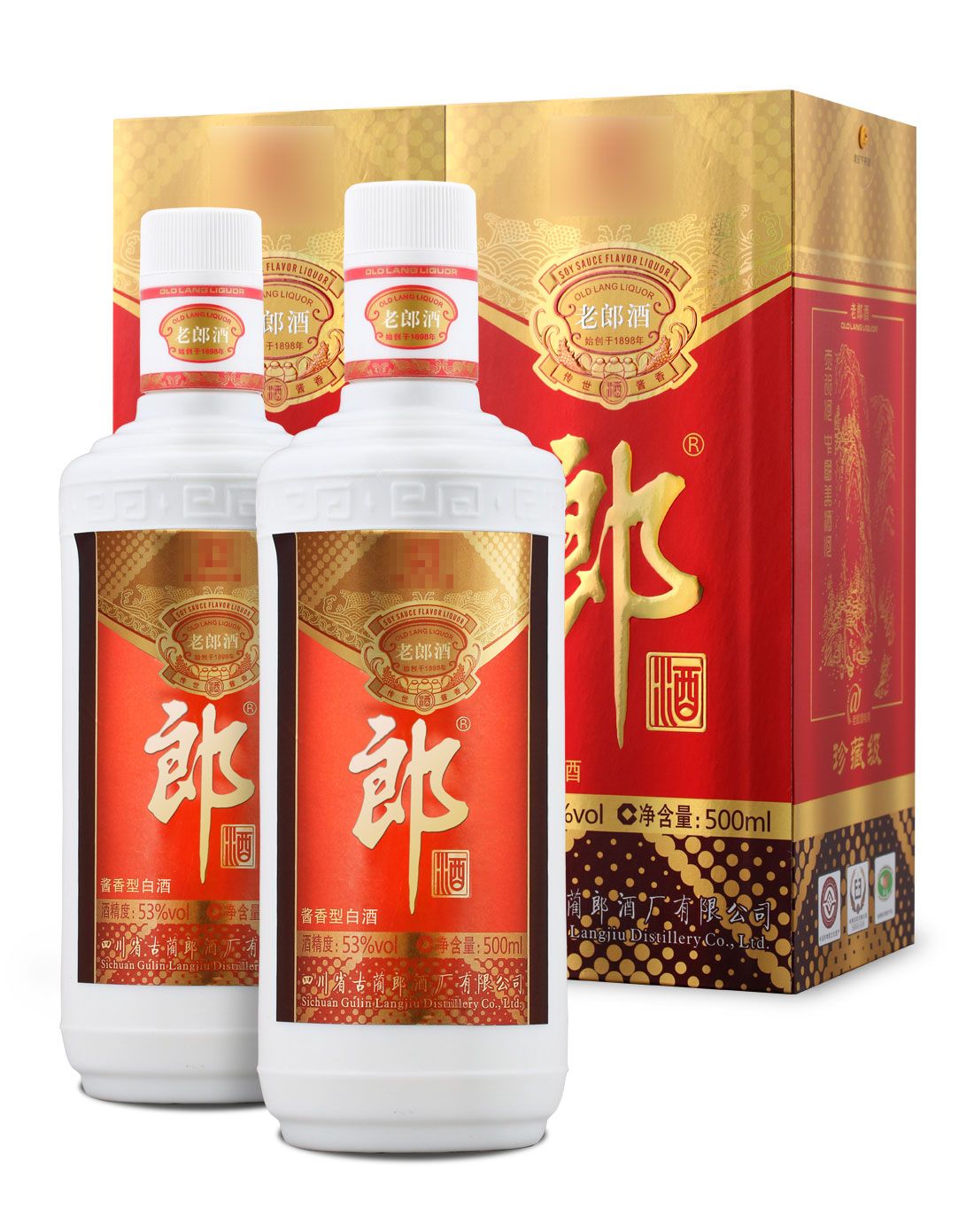 郎酒 老郎酒 珍藏级 53度 500ml*2