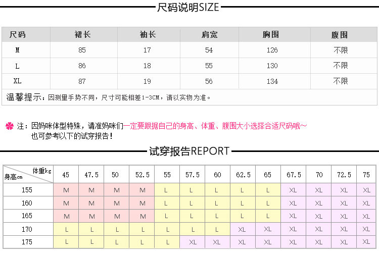 孕妇杏色显瘦v领连衣裙