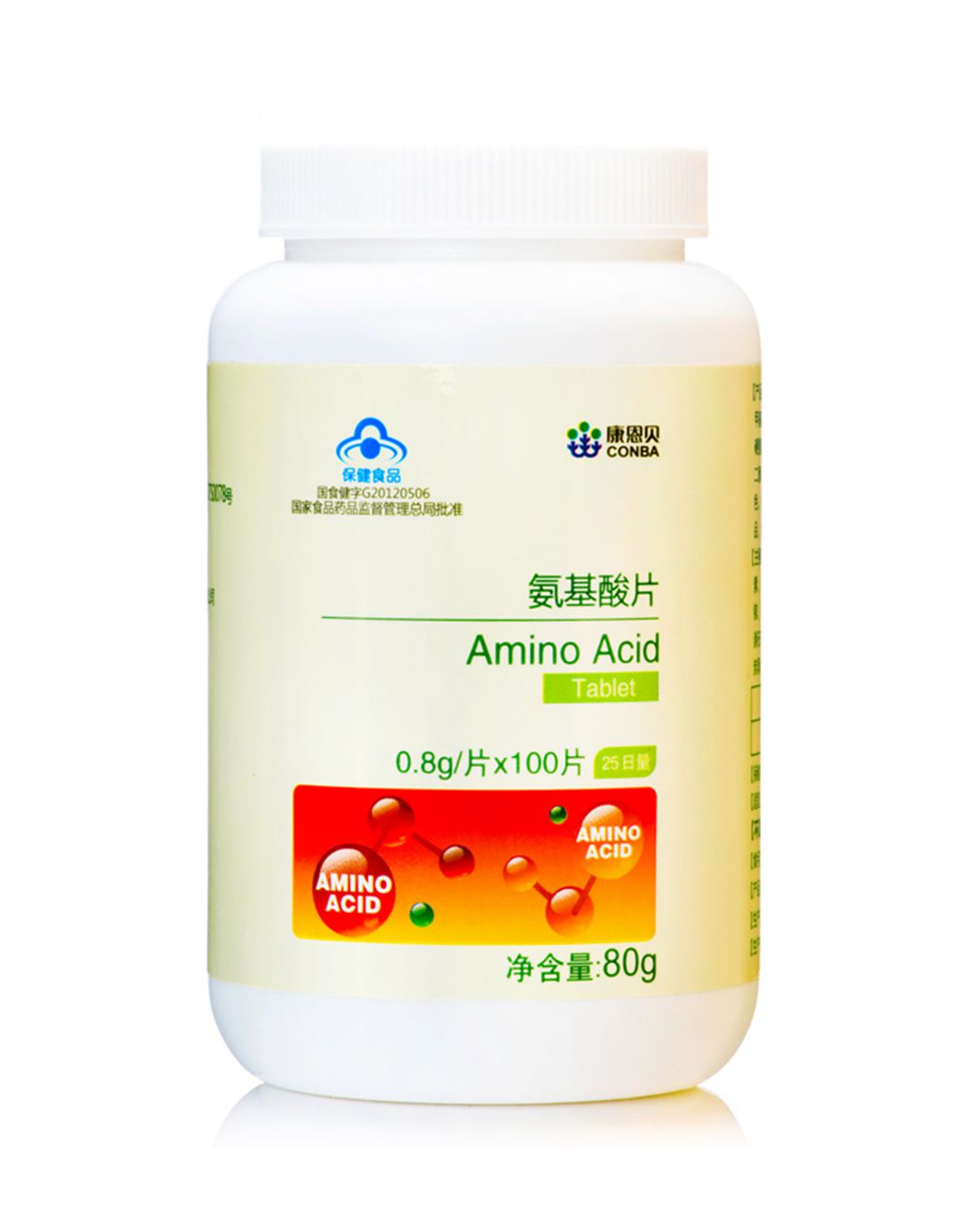 氨基酸片100片