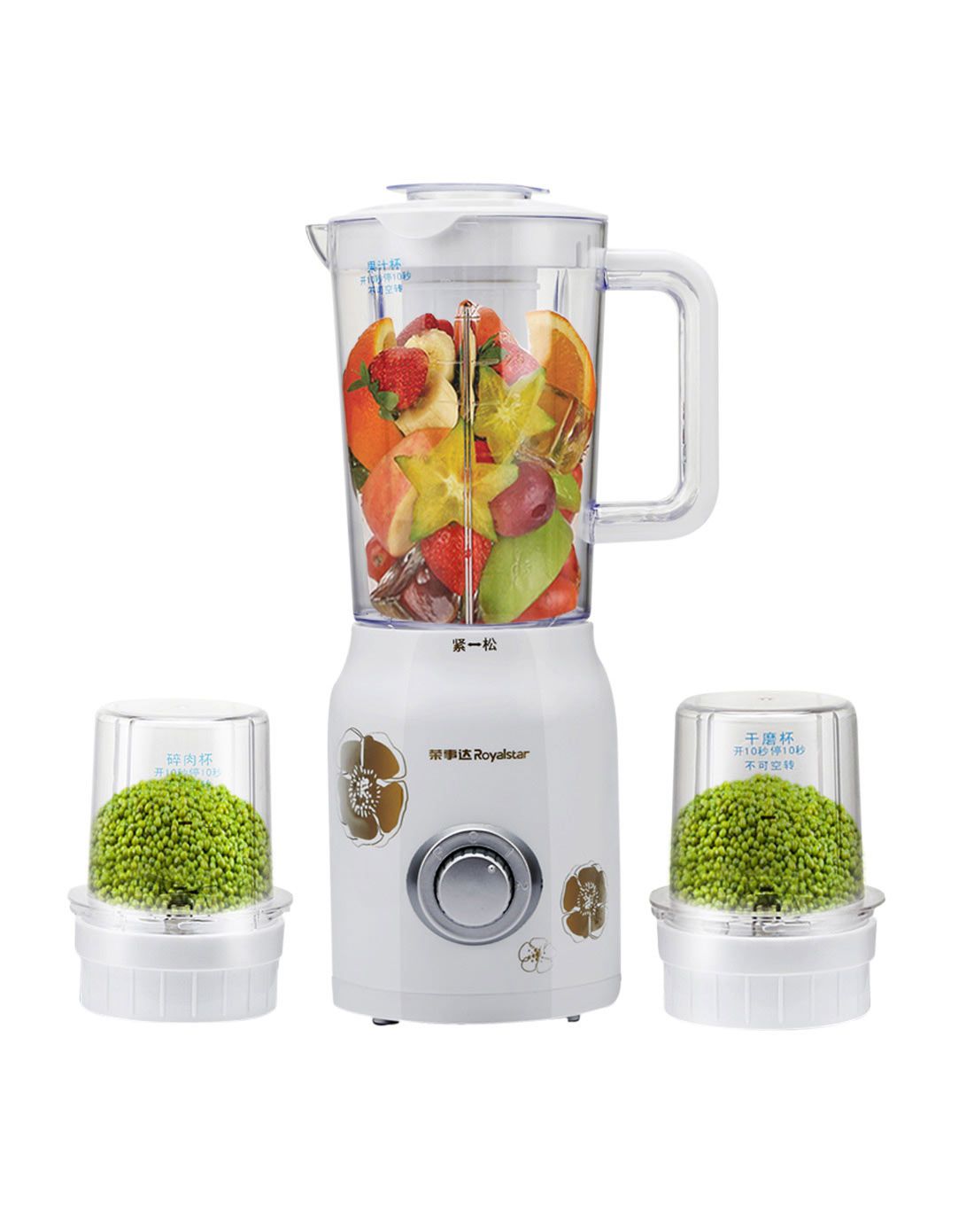 大容量三合一多功能料理机