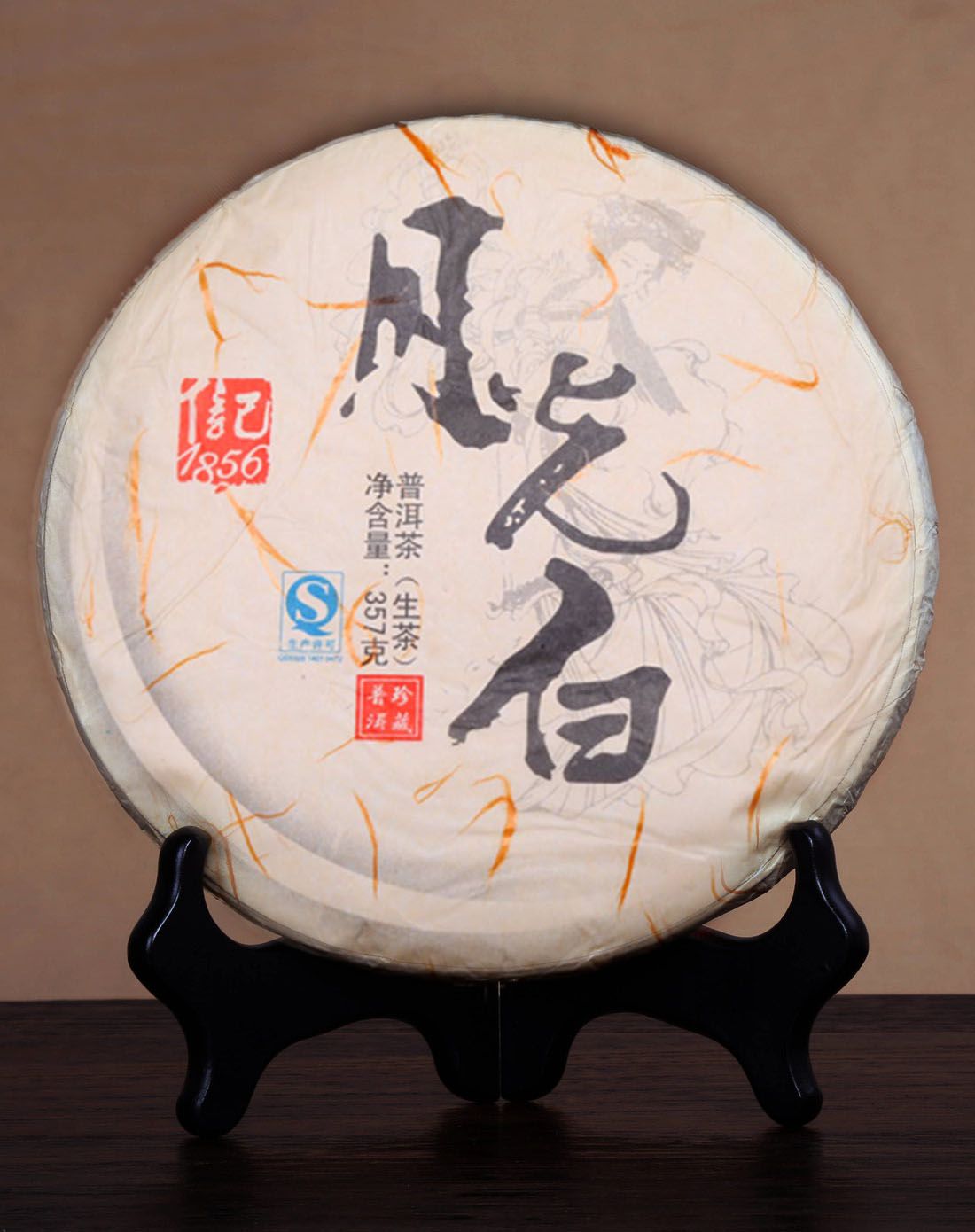 月光白普洱生茶饼357g