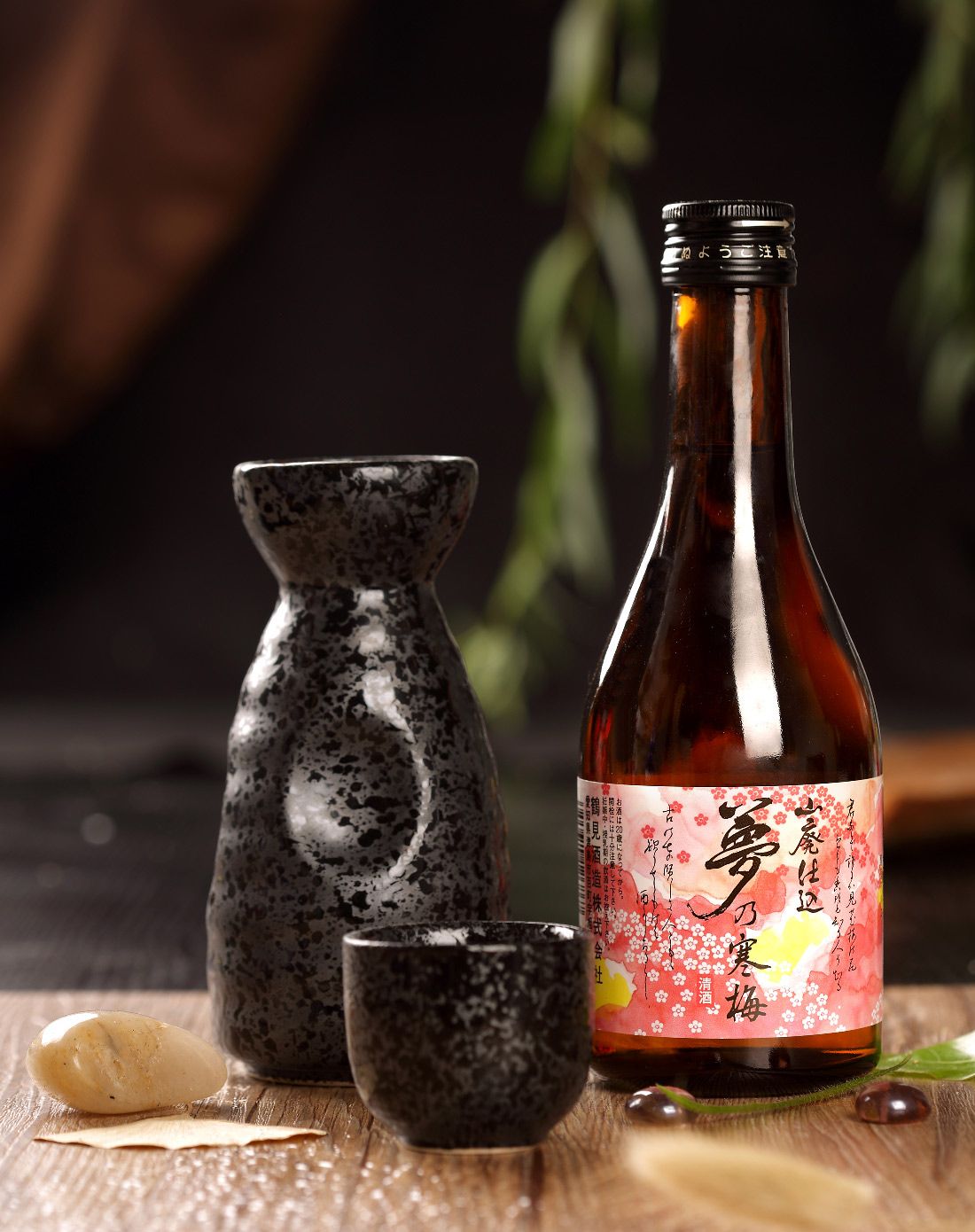日本原装进口梦乃寒梅日本清酒300ml