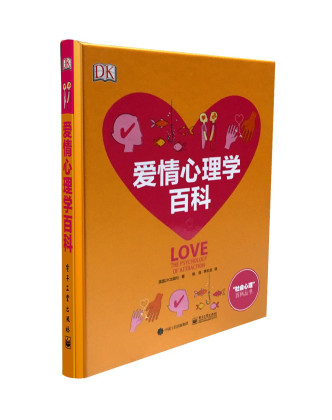 恋爱宝典破解两人和睦相处的密码