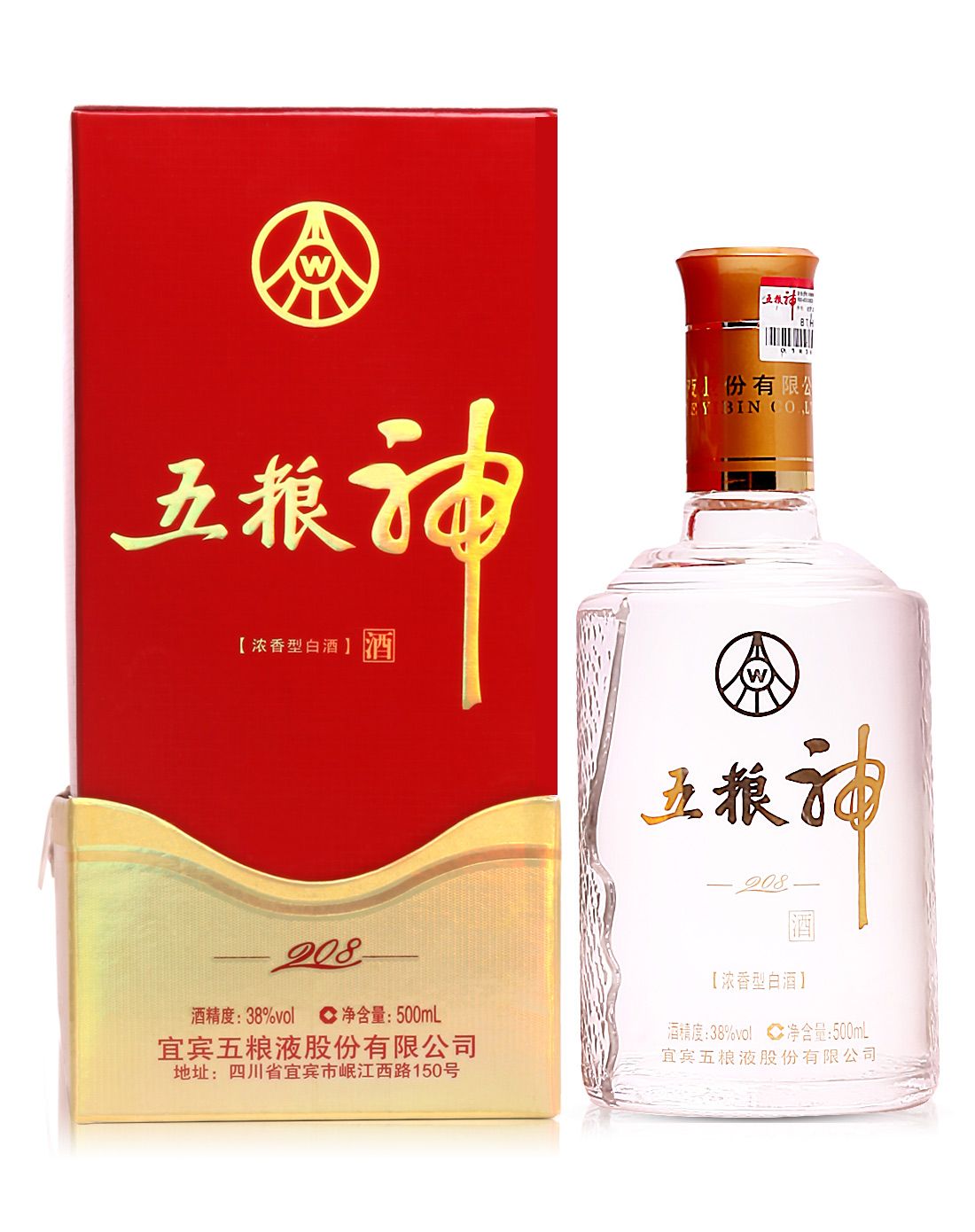 五粮液股份五粮神208浓香型38白酒500ml