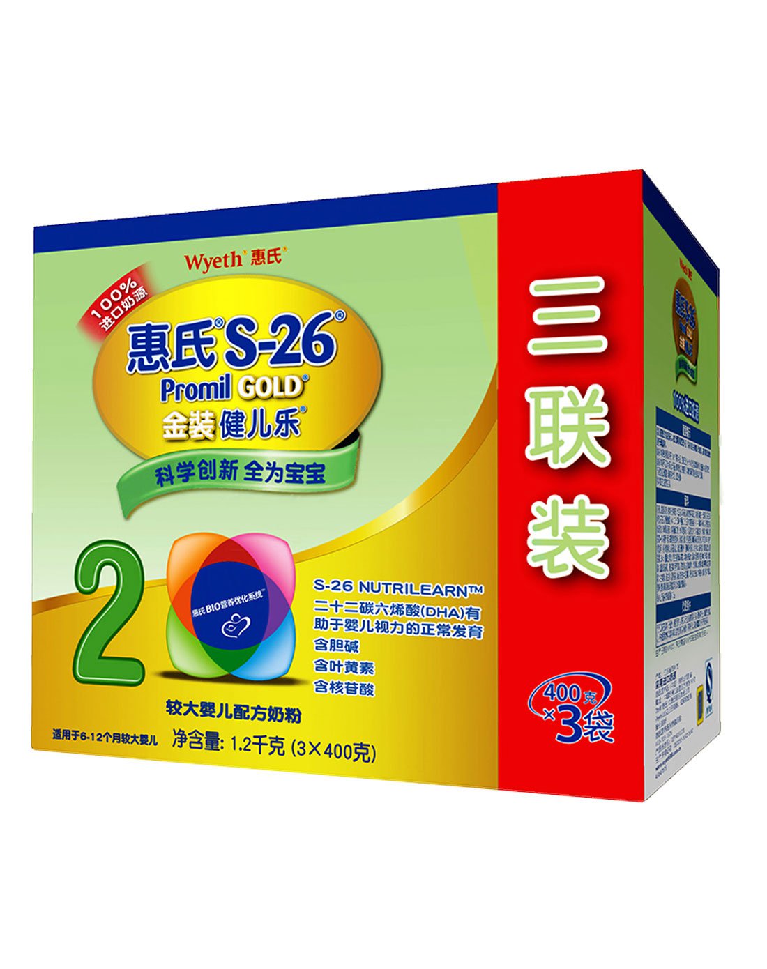 wyeths26金装健儿乐2段较大婴儿配方奶粉612个月1200g