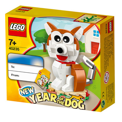 lego乐高积木玩具拼砌包40235狗年拼砌包儿童玩具7岁