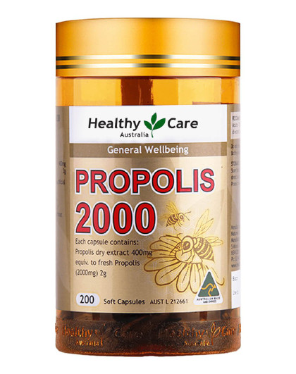 天然黑蜂胶软胶囊2000mg200粒 蜂胶调节三高提高免疫