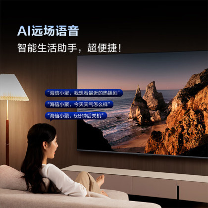 海信vidda65英寸144hz背光分区4g 64g智能巨幕游戏电视x65 pro