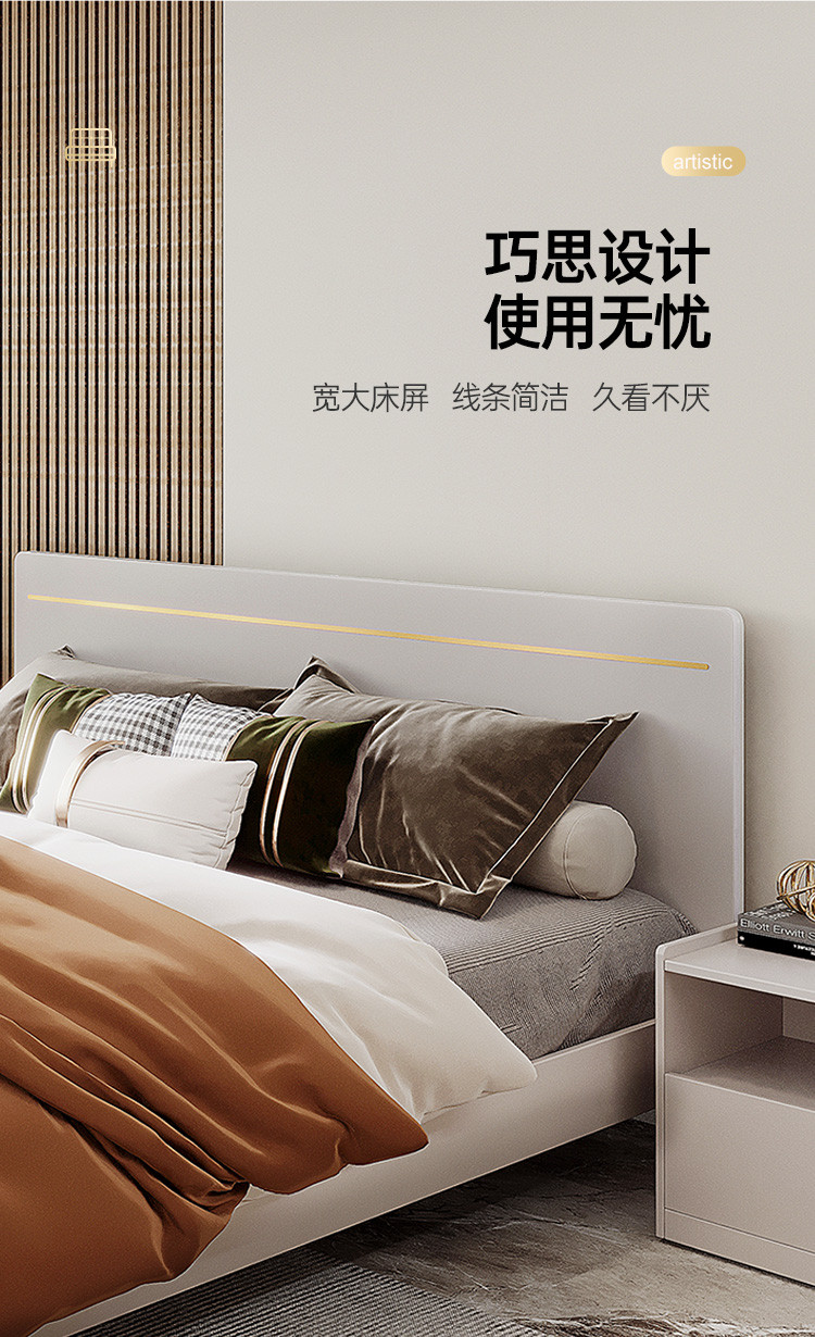 双虎床双人床现代简约1.5米1.8米板木床卧室组合主卧床21cx1