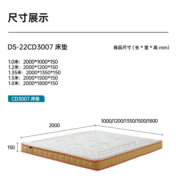 双虎乳胶儿童专用护脊床垫1.2米1.5米床垫独立弹簧床垫cd3007