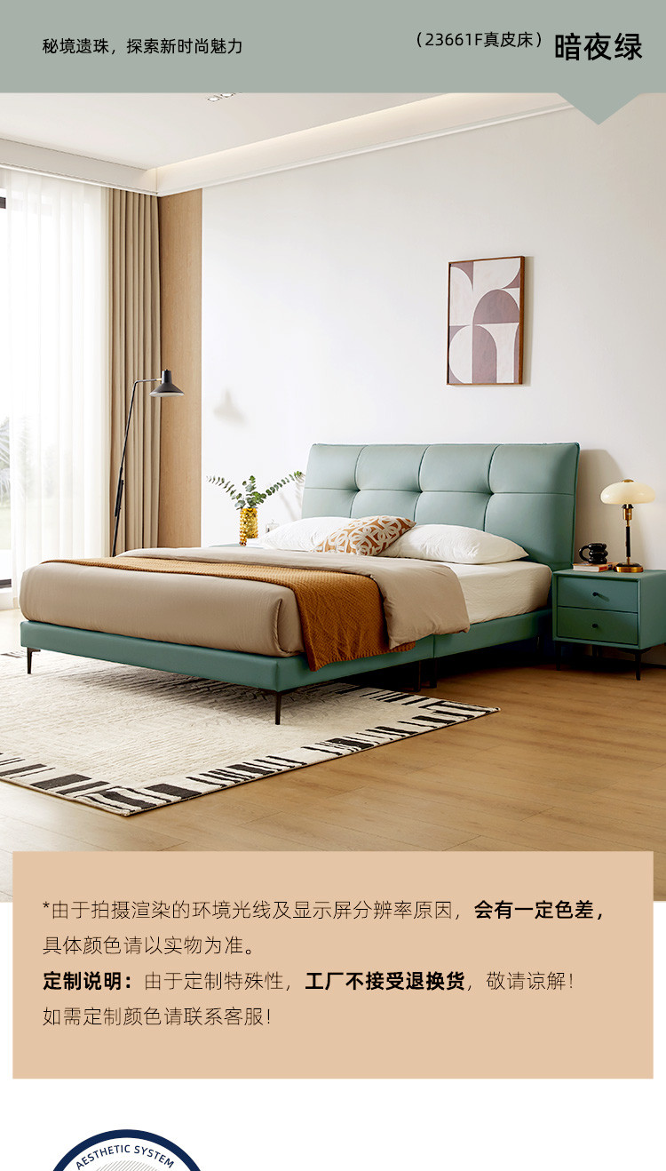 双虎轻奢真皮床主卧大床现代简约双人床头层牛皮床661v