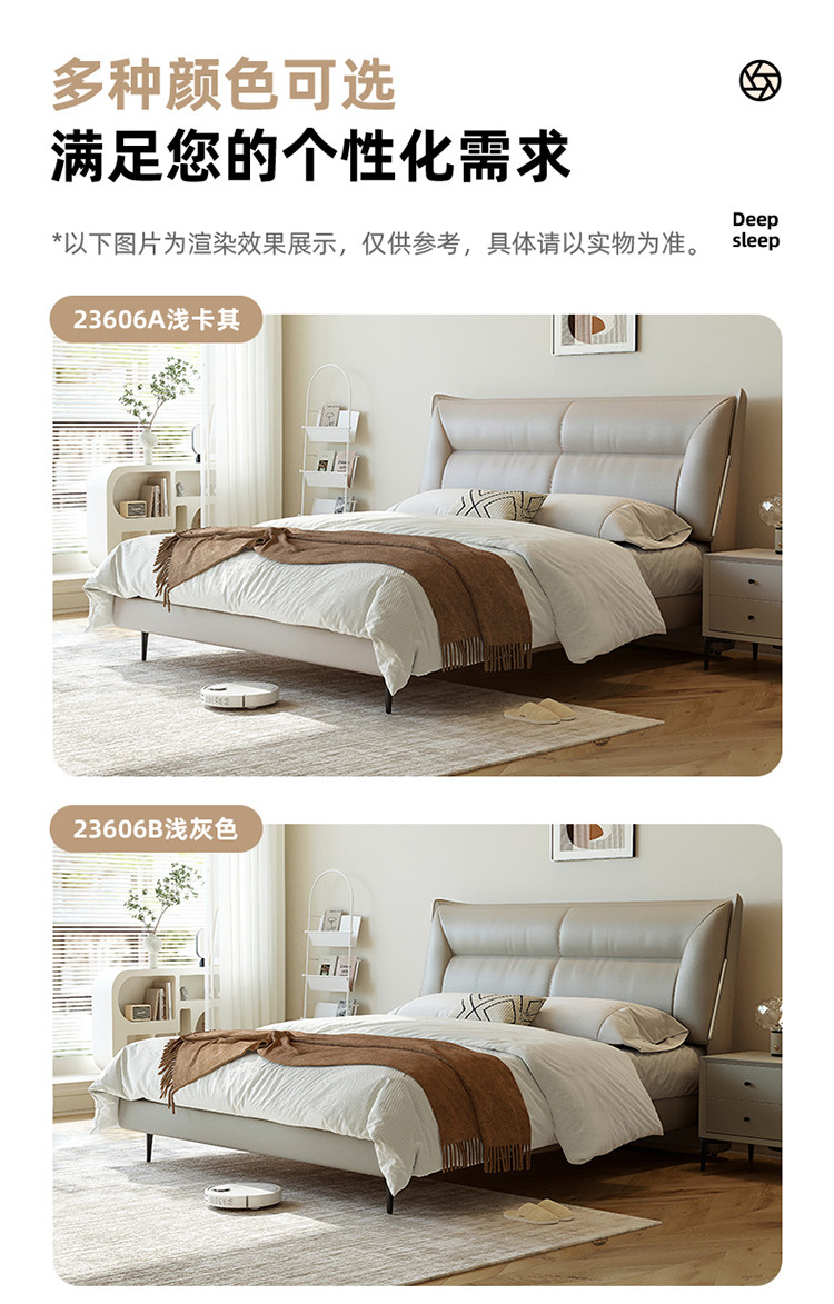 双虎真皮床现代轻奢奶油风新款双人床主卧床家具软床23606灯带款