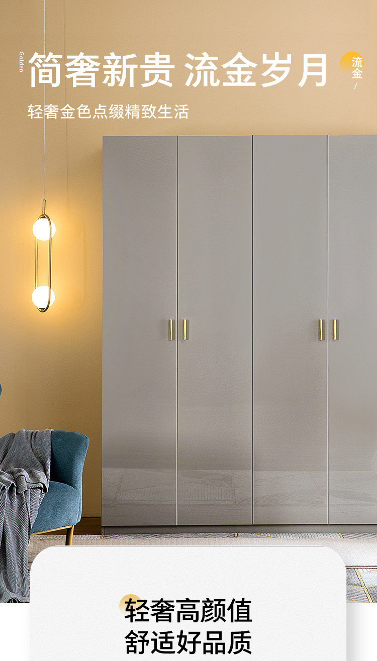 衣柜现代轻奢家用卧室简易多功能带感应灯衣柜126001