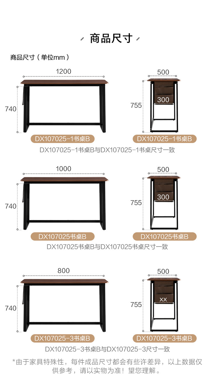 学习桌书桌电脑桌办公室桌dx107025*