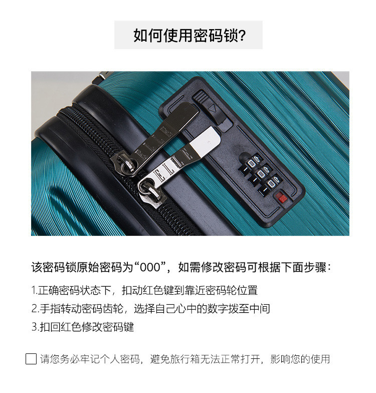 elle 爆款坚固耐磨行李箱拉杆箱女行李箱万向轮旅行箱