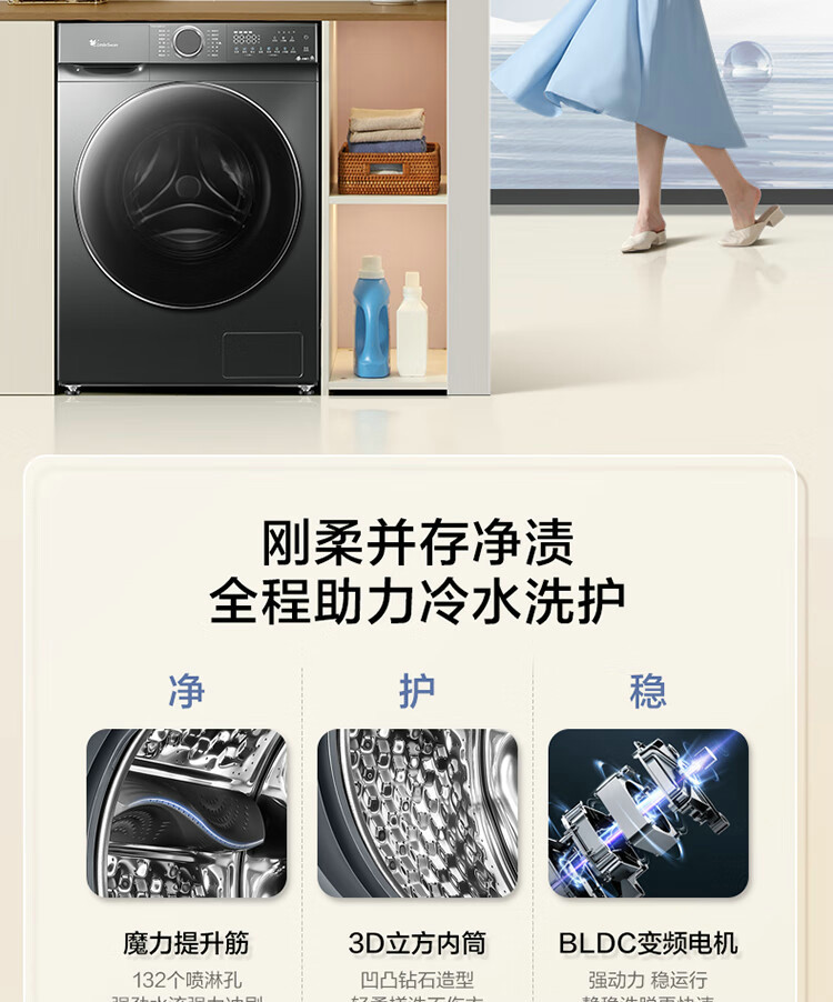 【618升级款】洗烘一体水魔方智能投放10kg滚筒洗衣机全自动家用