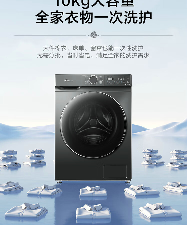 【618升级款】洗烘一体水魔方智能投放10kg滚筒洗衣机全自动家用