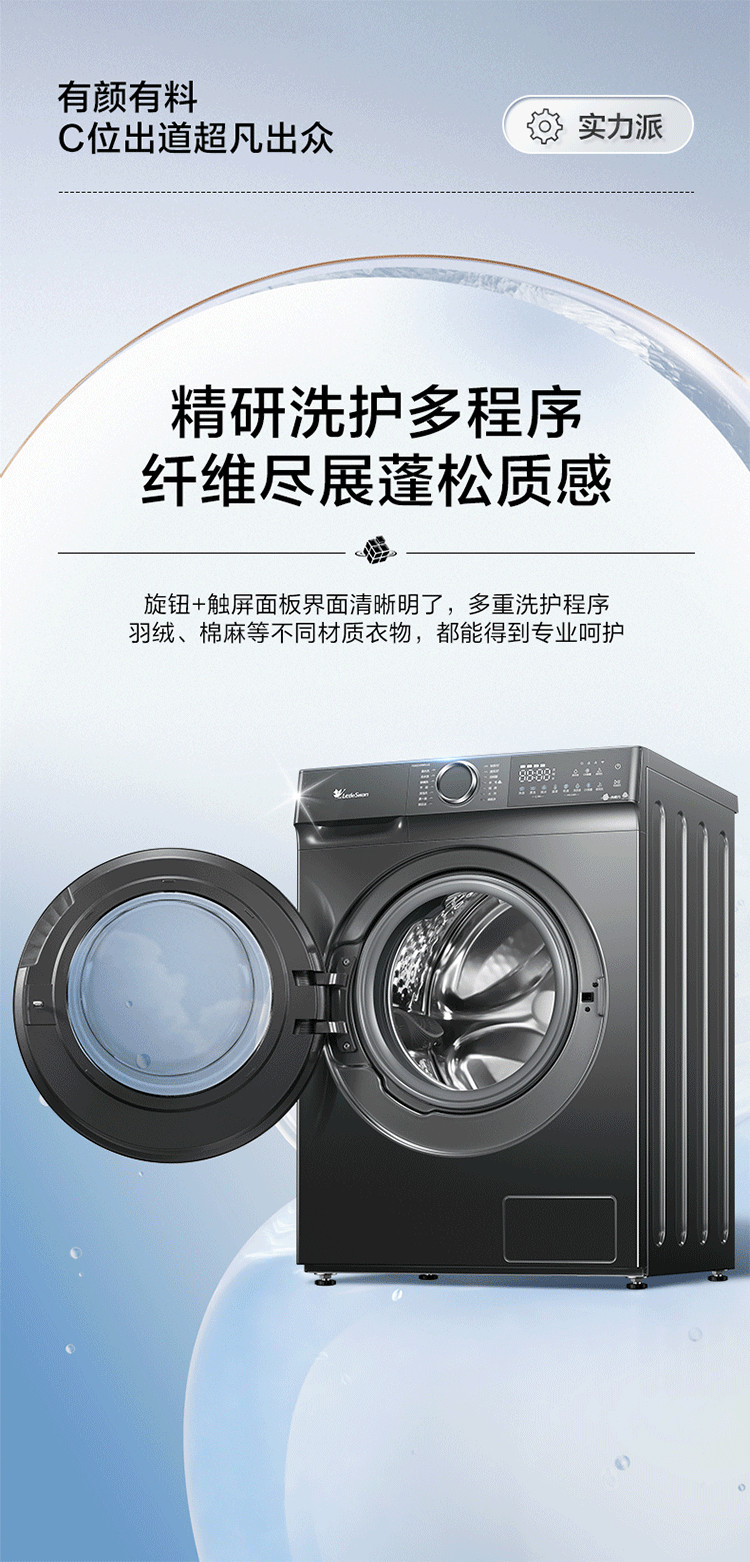 【618升级款】洗烘一体水魔方智能投放10kg滚筒洗衣机全自动家用
