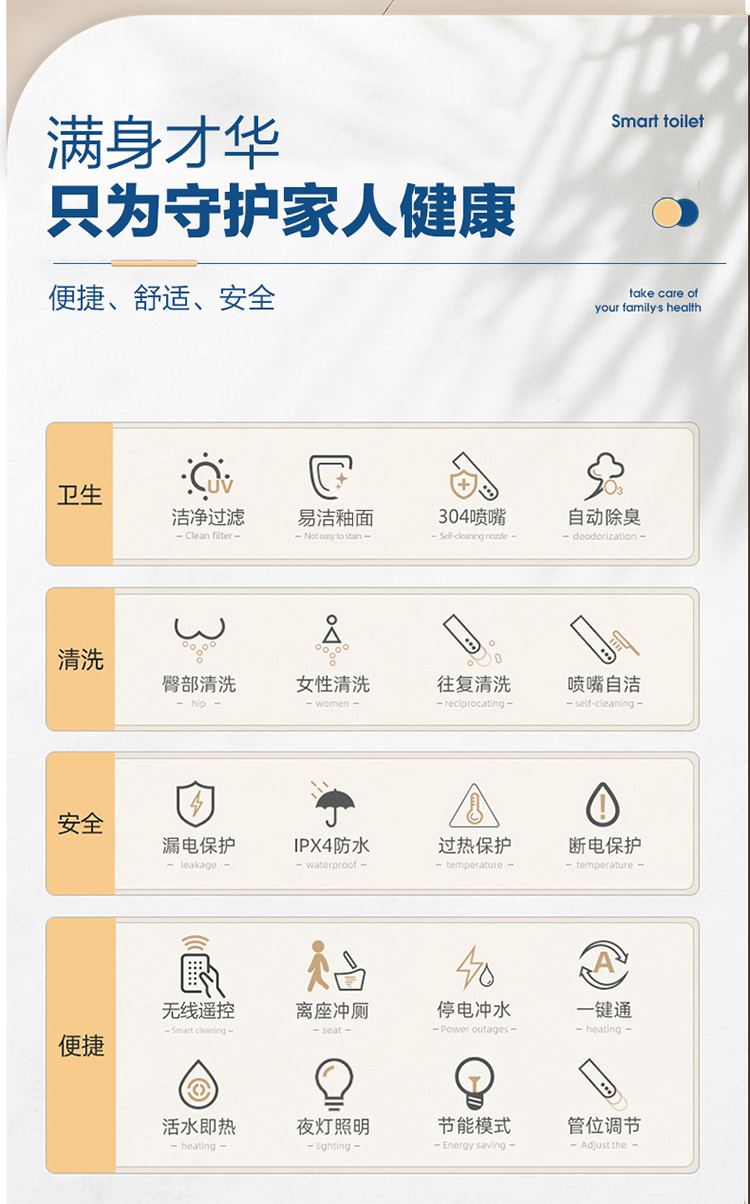 恒洁卫浴智能马桶一体机多功能即热烘干自动冲水坐便器qe6