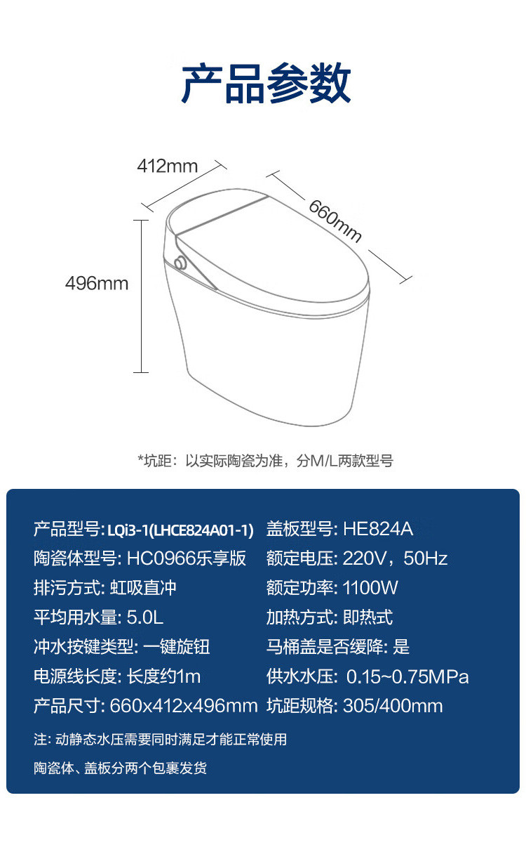 恒洁卫浴全自动智能马桶一体式电动即热家用坐便器自动冲水大冲力