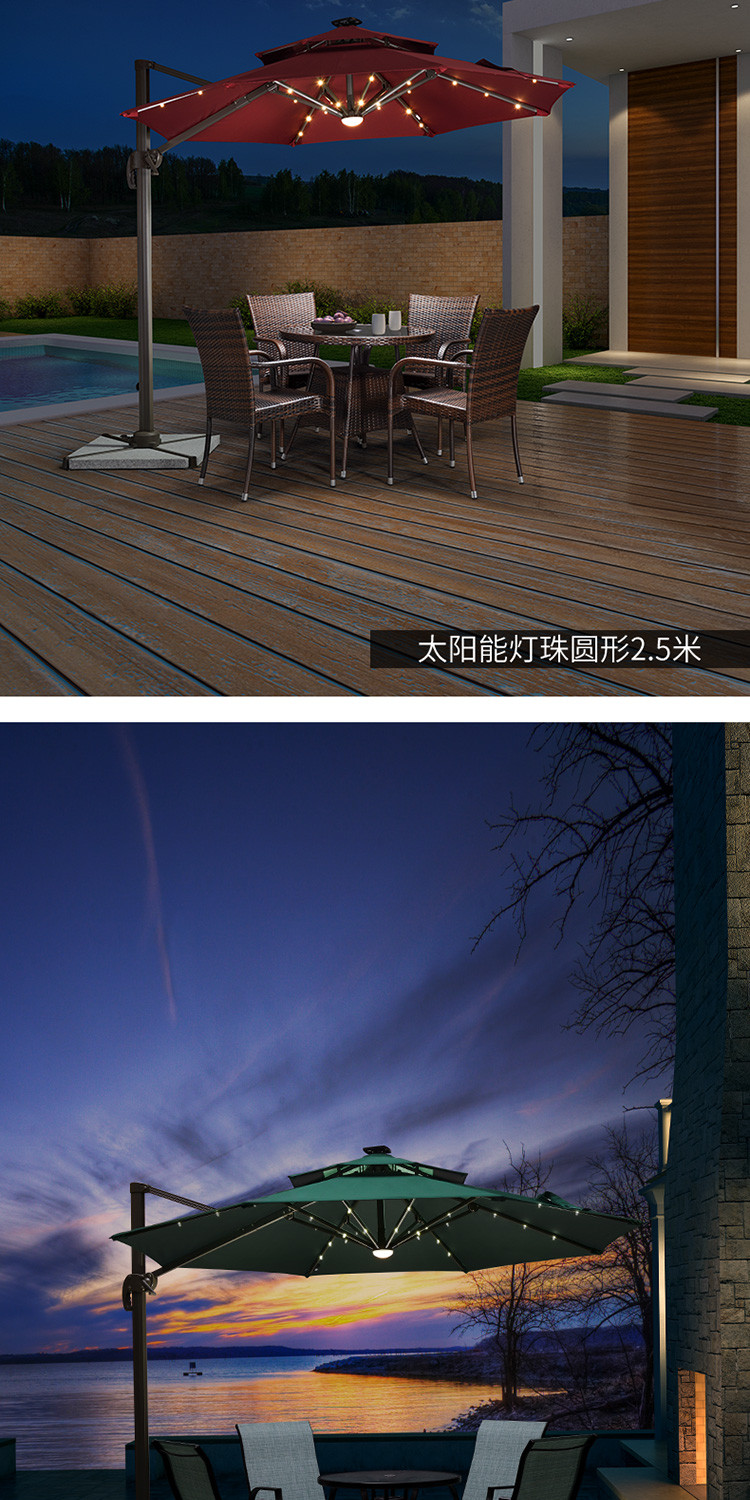 紫叶户外伞户外遮阳伞庭院伞花园罗马伞室外太阳能led带灯太阳伞