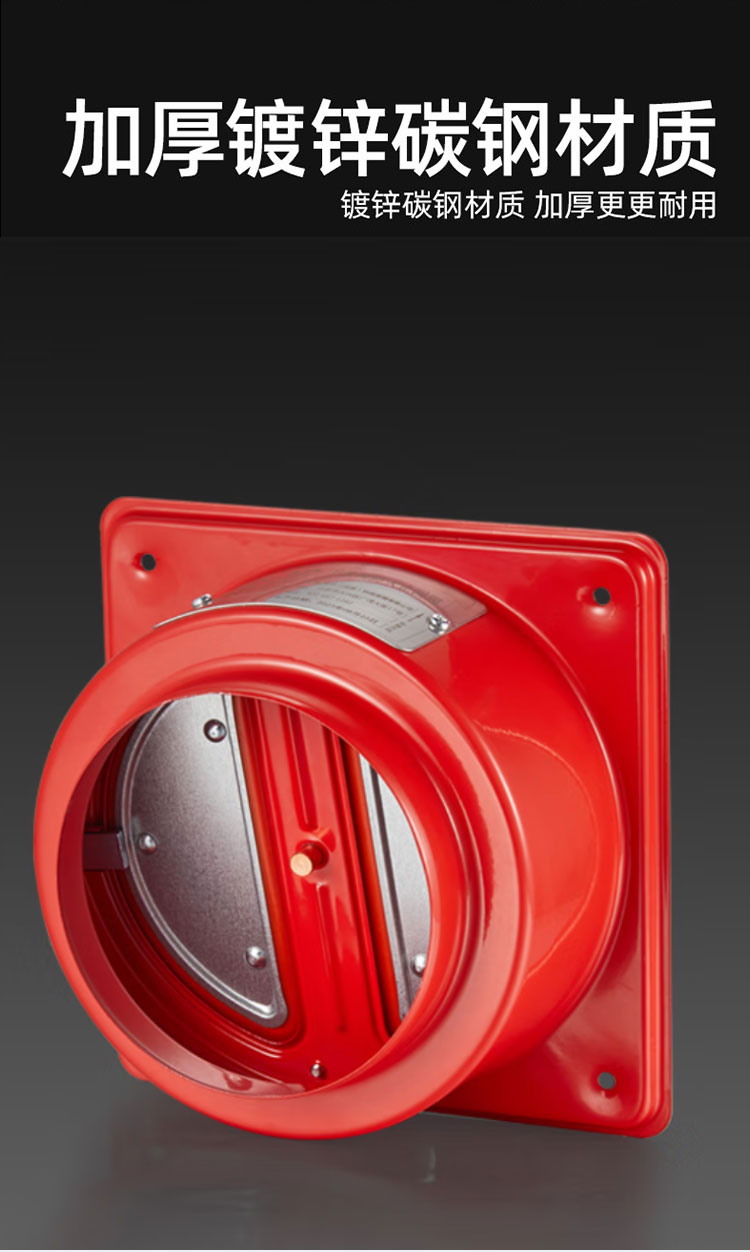 止逆阀卫生间排气止回阀碳钢防火防返味烟道厨房抽烟机止回阀