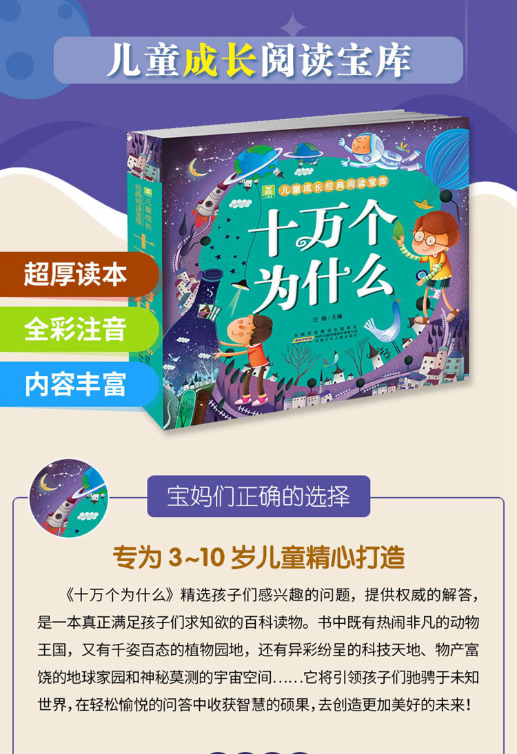 750_1095竖版 竖屏