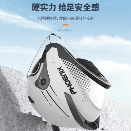 凤凰3c认证电动车骑行头盔电瓶车摩托车冬季安全帽四季通用半盔