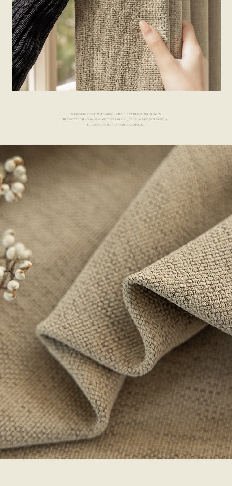 新款高档棉麻雪尼尔中古风客厅卧室遮光隔热遮阳定制窗帘布 半夏