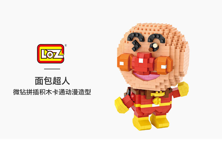 俐智小颗粒创意网红玻尿酸鸭不兼容乐高积木儿童益智拼插玩具