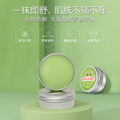 紫草膏婴儿青草膏凉香膏15g 儿童防虫叮咬宝宝舒缓止痒清