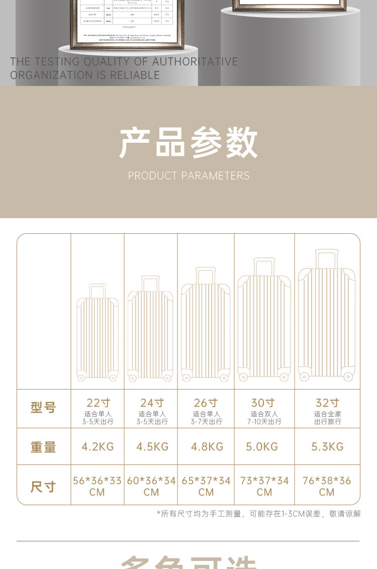 大容量行李箱女超大32寸出国托运行李箱加厚26旅行箱拉杆箱学生