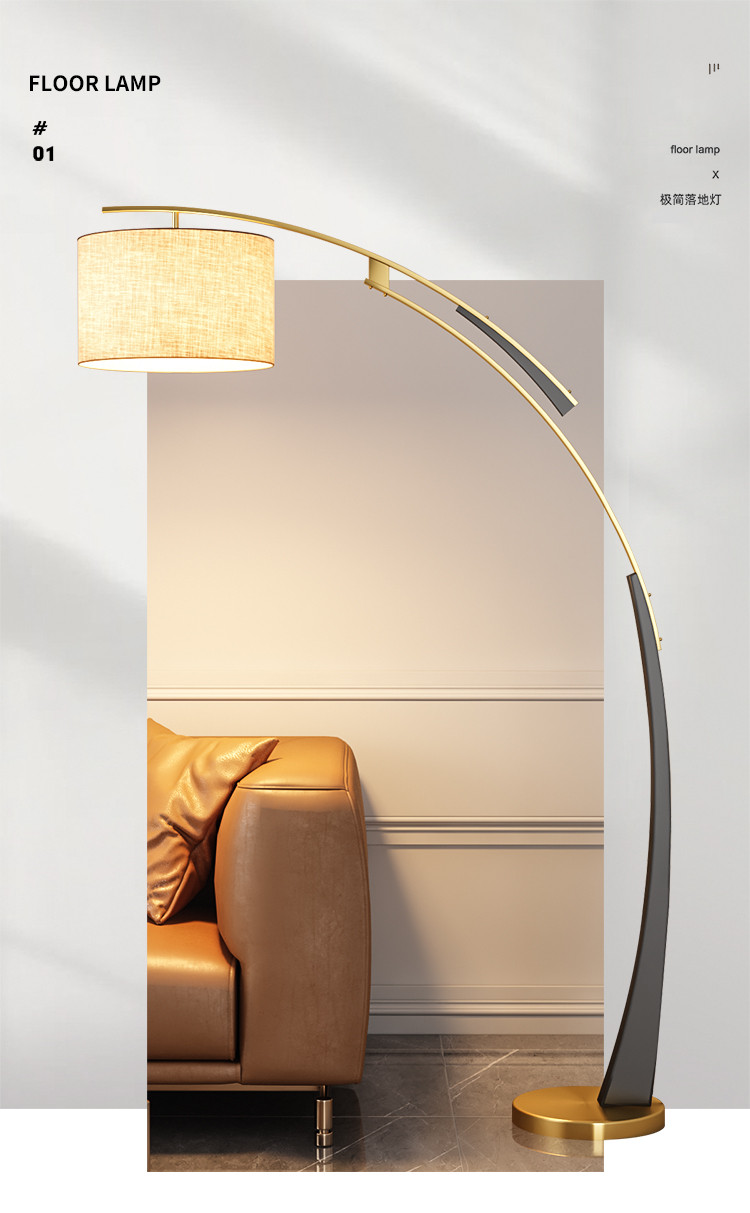 北欧现代个性卧室钓鱼灯家用客厅沙发灯办公室艺术网红轻奢落地灯