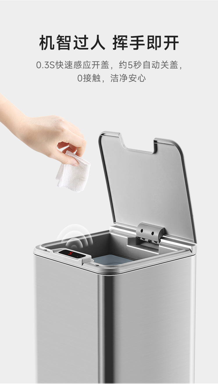 纳仕达不锈钢智能感应垃圾桶自动开盖家用电动翻盖客厅卫生间厨房