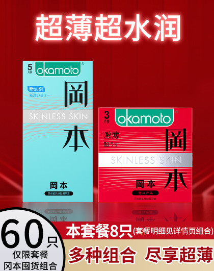 9倍超特厚避孕套物理延时加厚型颗粒安全套男用持久装玻尿酸润滑