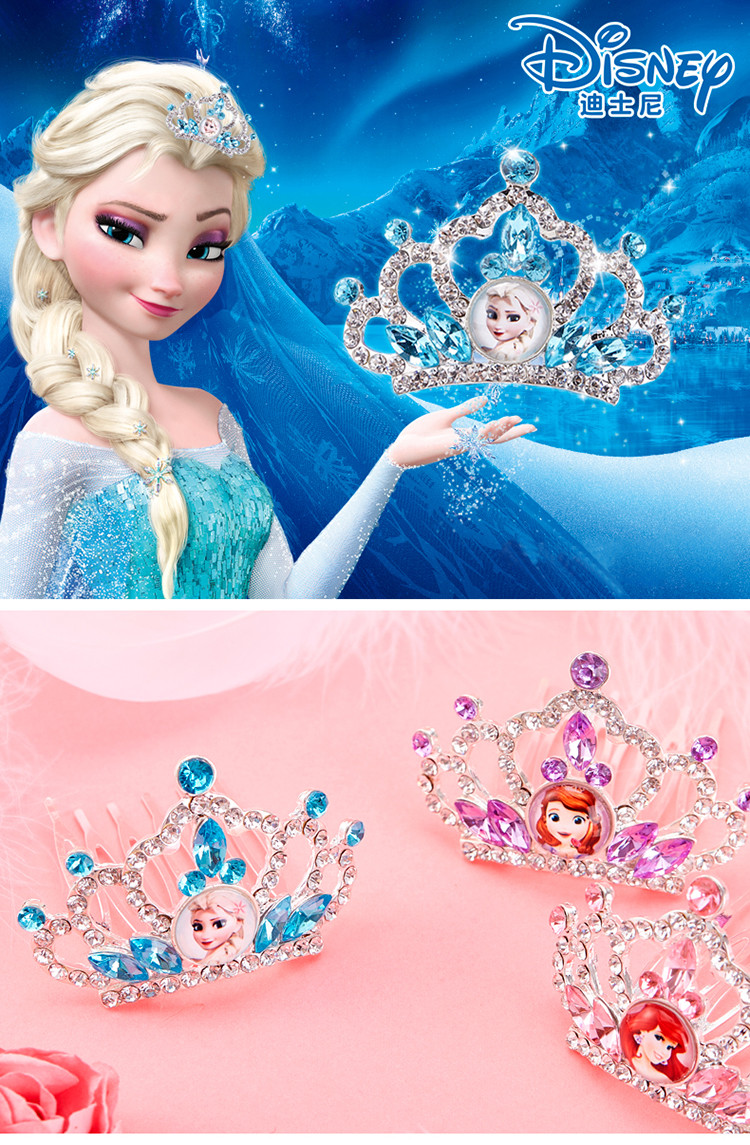 迪士尼女童小皇冠艾莎公主发饰女孩发夹可爱宝宝头插发饰