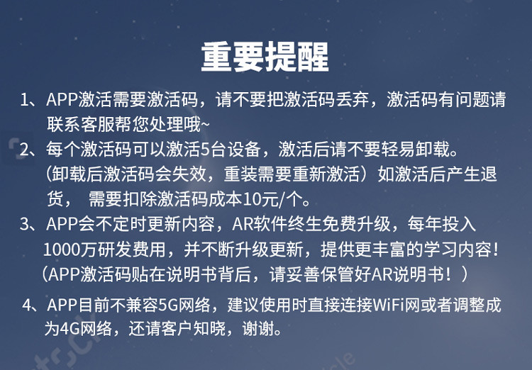 ar地球仪北斗联名高清带灯小学生用儿童礼物智能语音地球仪