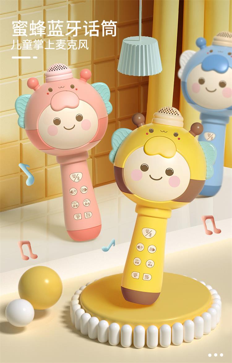 宝宝话筒儿童麦克风卡拉ok唱歌玩具女孩早教男孩唱歌机小蜜蜂无线