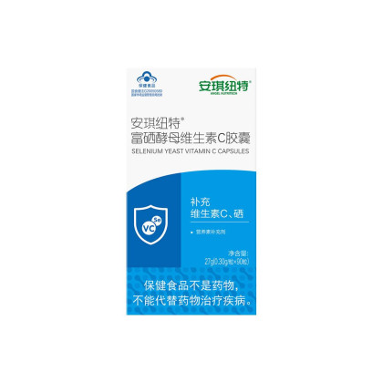 安琪纽特富硒酵母维生素c成人补硒酵母硒软胶囊90粒*3盒